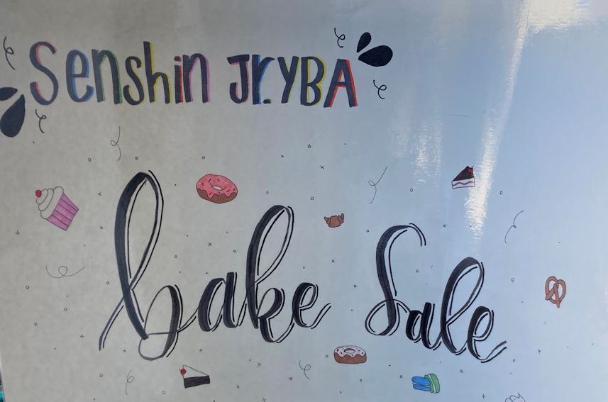 Bake Sale Sign