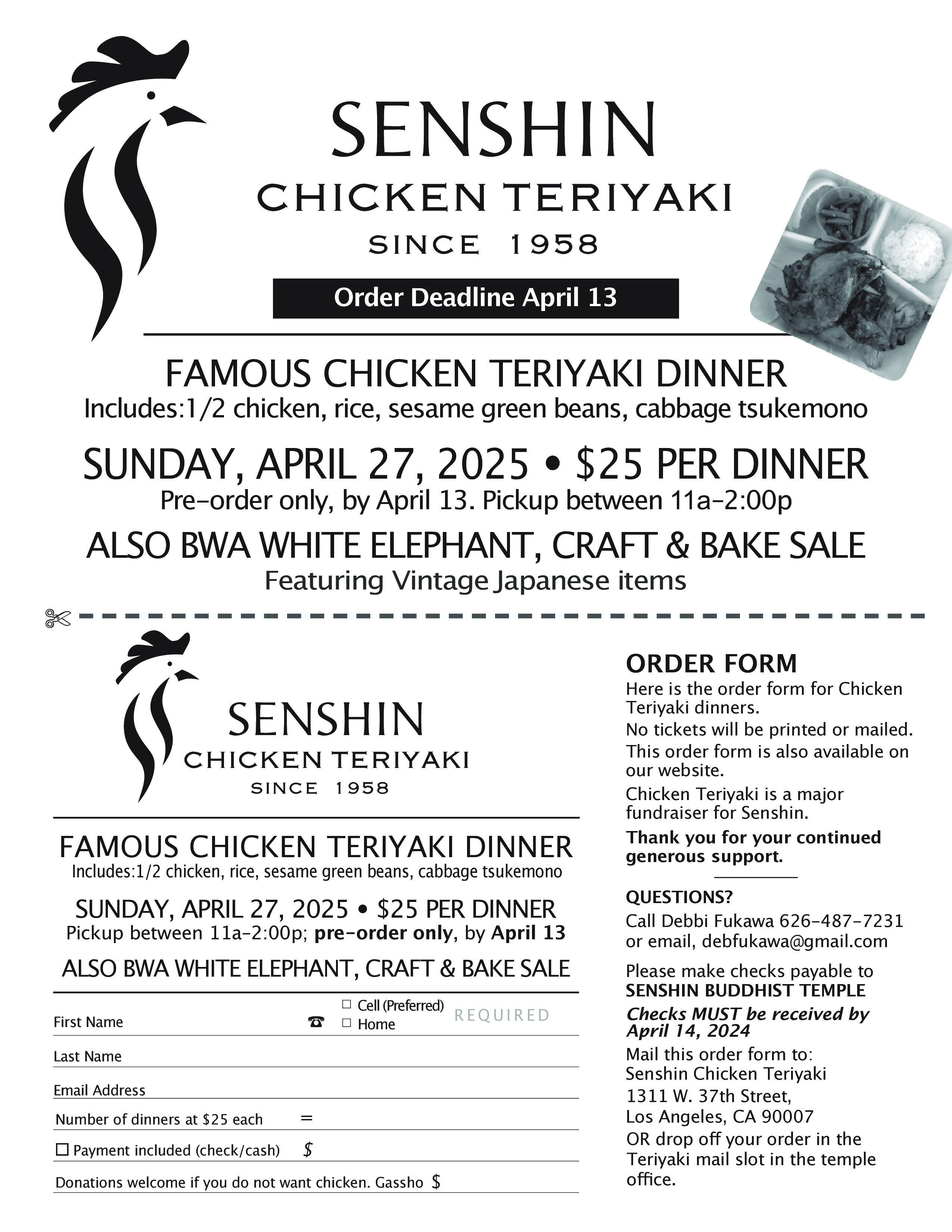 2025 Chicken Teriyaki Flyer