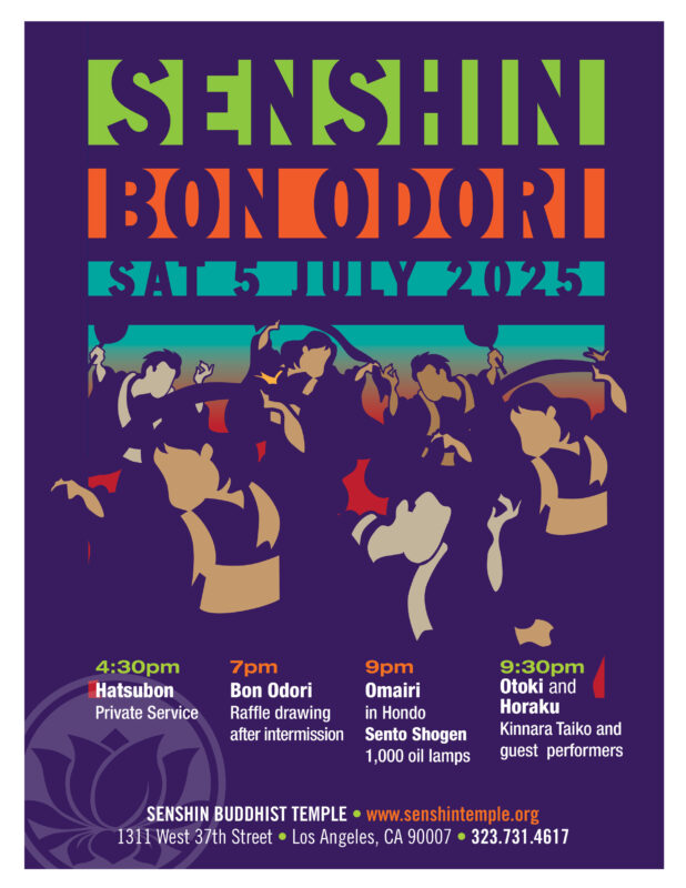 2025 Senshin Bon Odori Flyer
