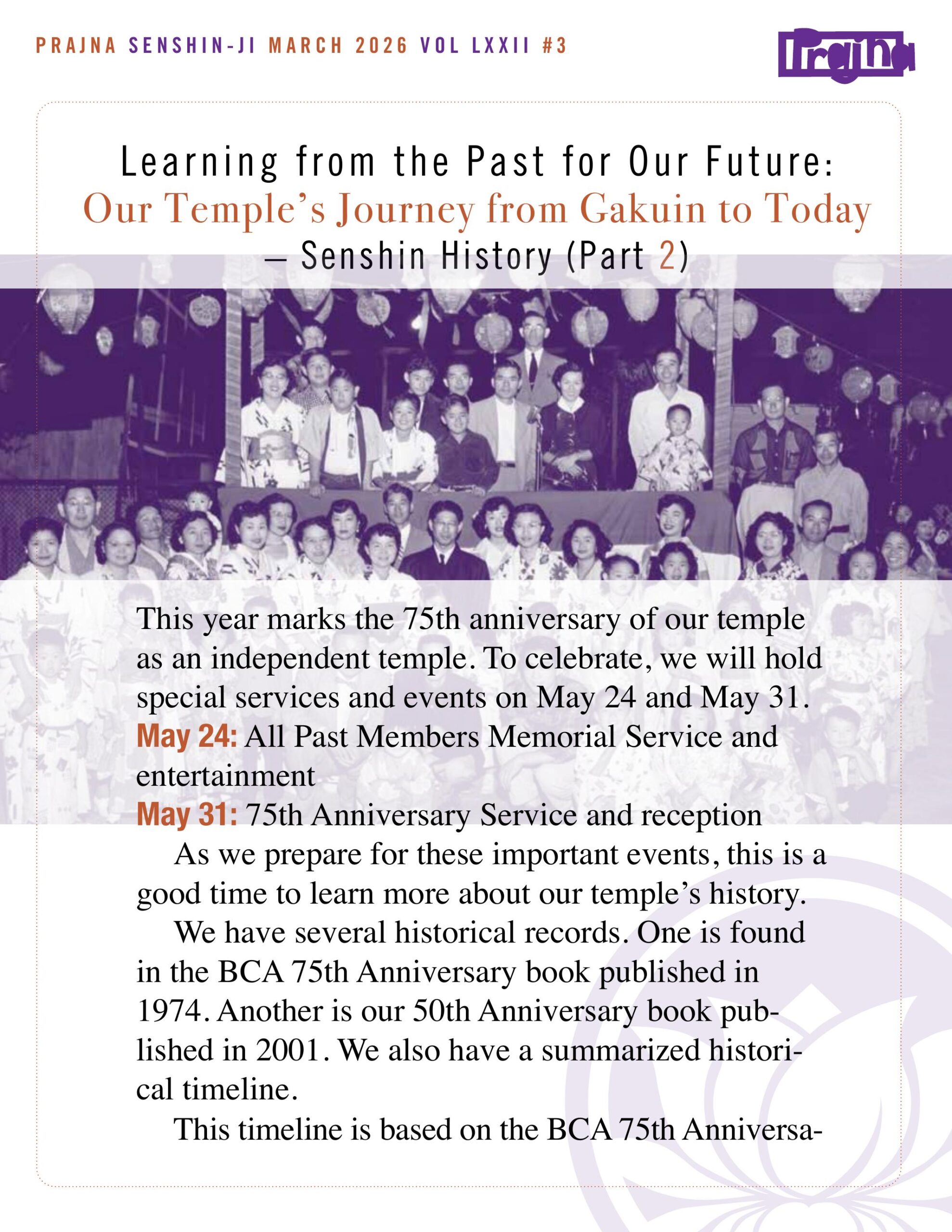 Front cover of the March 2026 Temple Newsletter