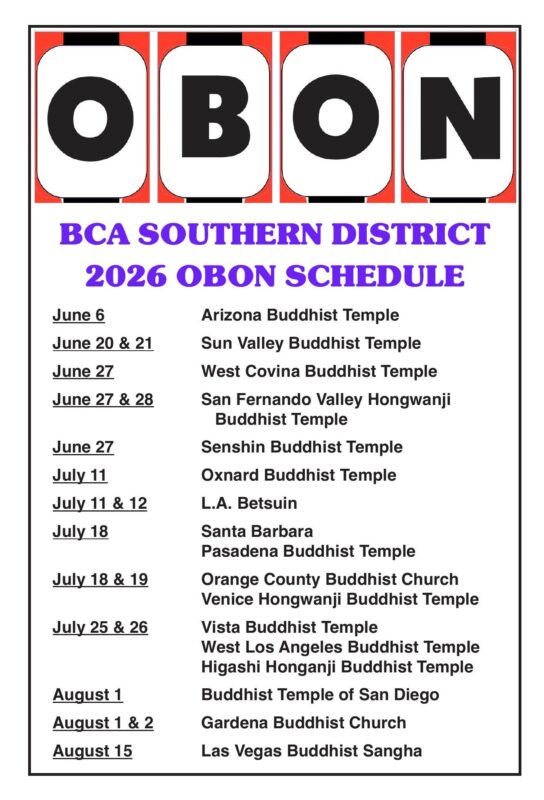 2026 Southern District Obon Dates